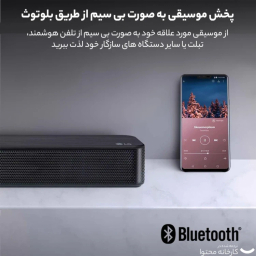 ساندبار ال جی کد SNC4R توان خروجی 420 وات