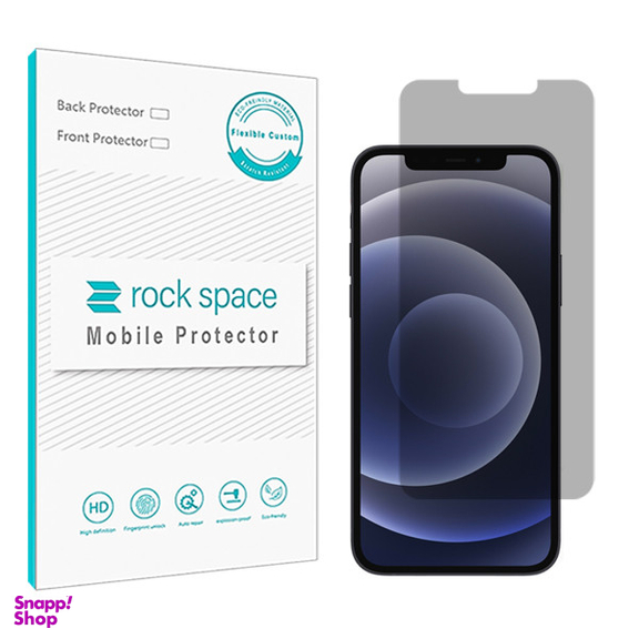 محافظ صفحه نمایش حریم شخصی راک اسپیس کد PRV مناسب برای گوشی موبایل اپل iPhone 12