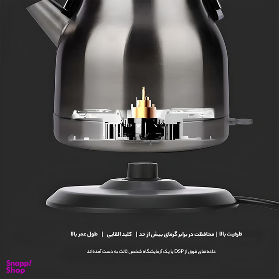 کتری برقی دی اس پی مدل KK1155