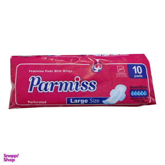 نوار بهداشتی پرمیس مدل 03 بسته 10 عددی