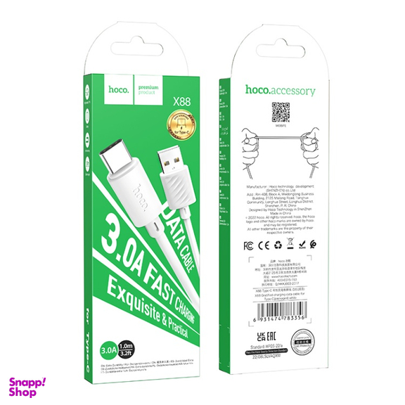 کابل USB به Type-C هوکو مدل X88 طول 1 متر