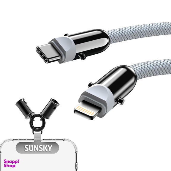 کابل آویزگردنی Type-C به Lightning سان اسکای کد Fabric طول 1.2 متر