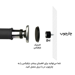 میله بارفیکس رجال مدل سه لول اعلاء