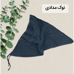 حوله کلاهی ایران حوله مدل روسری