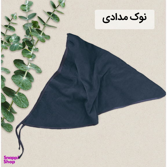 حوله کلاهی ایران حوله مدل روسری