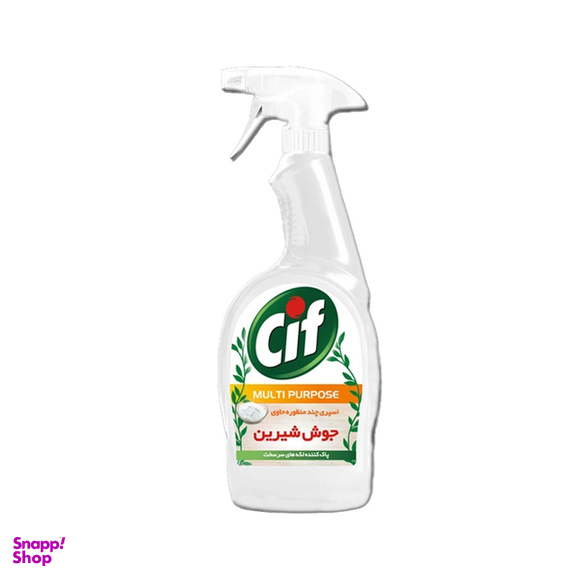 اسپری چند منظوره سیف مدل جوش شیرین