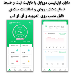 ساعت هوشمند ویزمی مدل WS 18 ULTRA
