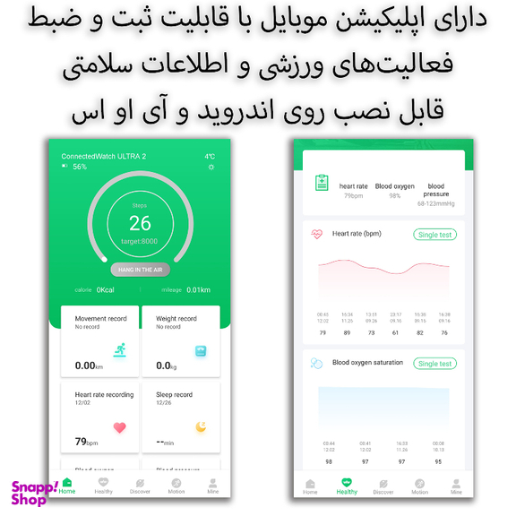 ساعت هوشمند ویزمی مدل WS 18 ULTRA