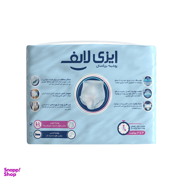 پوشینه شورتی بزرگسال ایزی لایف مدل 003 سایز متوسط بسته 12 عددی مجموعه 2 عددی