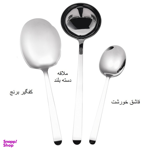 سرویس کفگیر و ملاقه 3 پارچه جی فی نی مدل 01