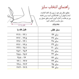 کفش پیاده روی زنانه کانورس مدل آل استار ساقدار