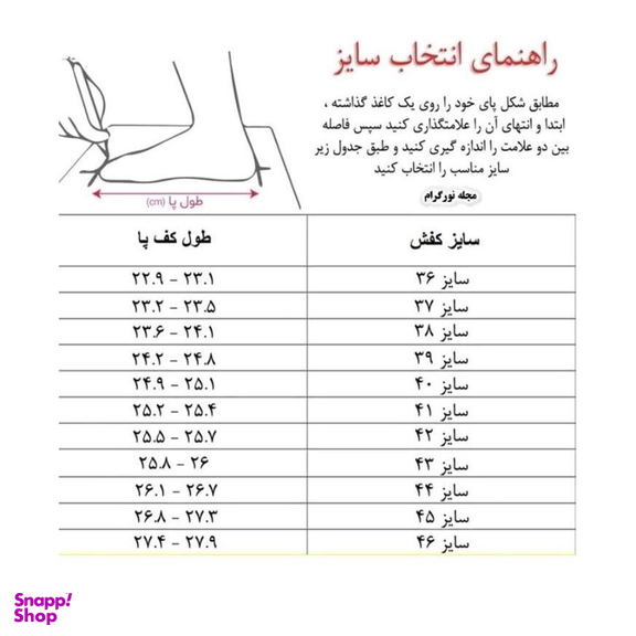 کفش پیاده روی زنانه کانورس مدل آل استار ساقدار
