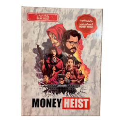 بازی فکری میپل کینگ مدل مانی هیست