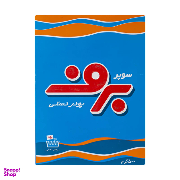 پودر دستی برف مدل Super وزن ۵۰۰ گرم