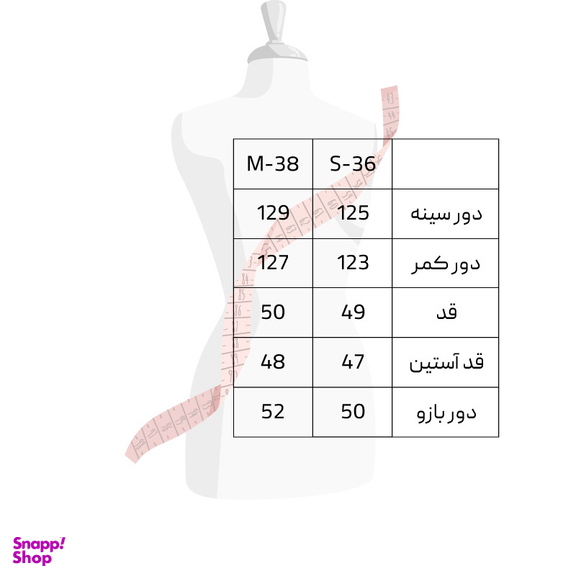بلوز آستین سه ربع زنانه سرژه مدل 204545 یقه کش دار رنگ نارنجی