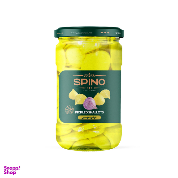 ترشی موسیر اسپینو وزن 700 گرم
