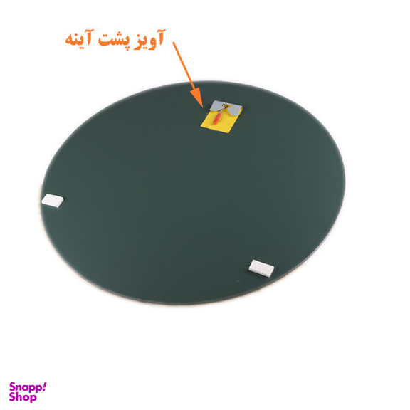 آینه پیسو مدل P-MQ-60