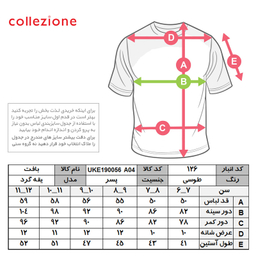 پلیور پسرانه کولزیون مدل فضانورد رنگ خاکستری