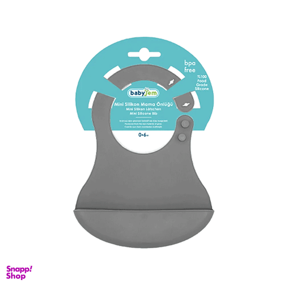 پیشبند نوزاد بیبی جم مدل art 718