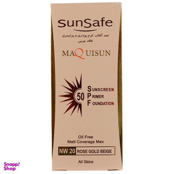 کرم ضدآفتاب سان سیف مدل کرم پودری و پایه آرایش پرایمری با SPF50 رنگ بژ رز گلد شماره NW20 حجم 40 میلی‌لیتر