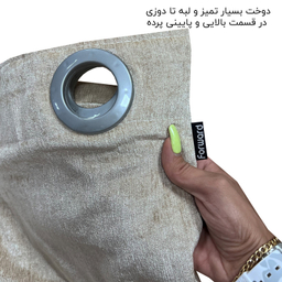 پرده فوروارد مدل FCLT90013 CHANEL VELVET STYLE مخمل سایز 280 × 150 سانتی متر