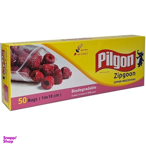 کیسه فریزر زیپدار پیلگون بسته 50 عددی
