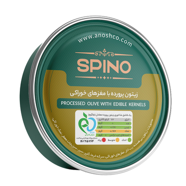 زیتون پرورده بامغزهای خوراکی اسپینو وزن 75 گرم