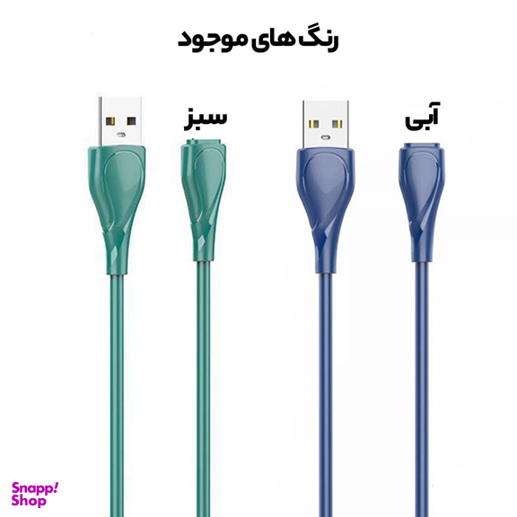 کابل تبدیل USB به USB-C الدینیو مدل LS611 طول 1 متر