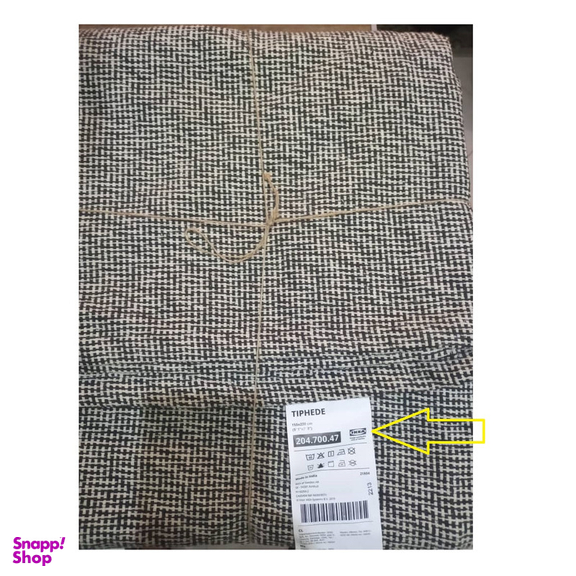 روفرشی ایکیا کد 7004 TIPHEDE
