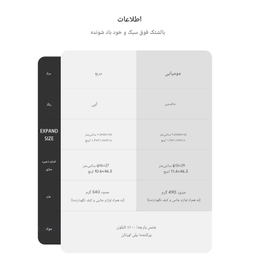 زیرانداز کیسه خواب نیچرهایک مدل مومیایی کد CNK2300DZ013