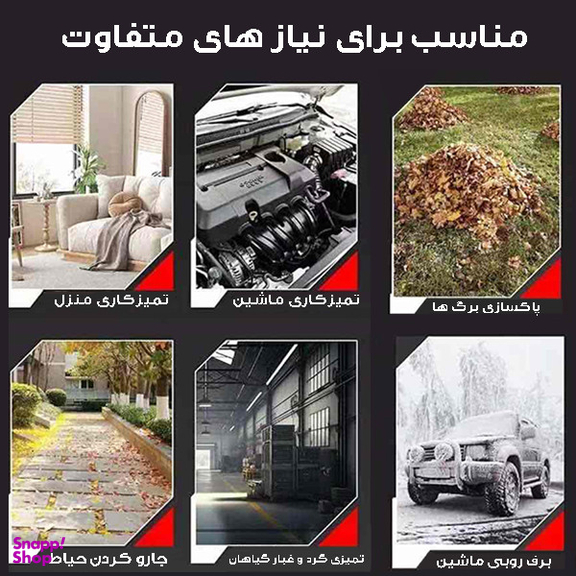 دستگاه دمنده 48 وات هوکوپر مدل شارژی کد HOCO-48W