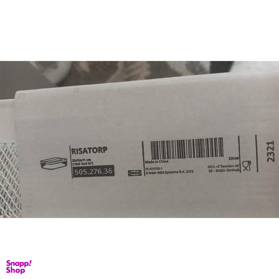 نظم دهنده ایکیا مدل RISATORP کد 636