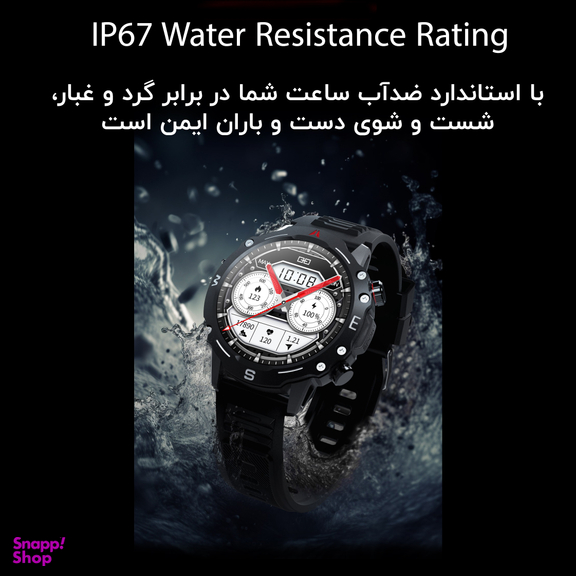 ساعت هوشمند گیفت کالکشن مدل OD Series