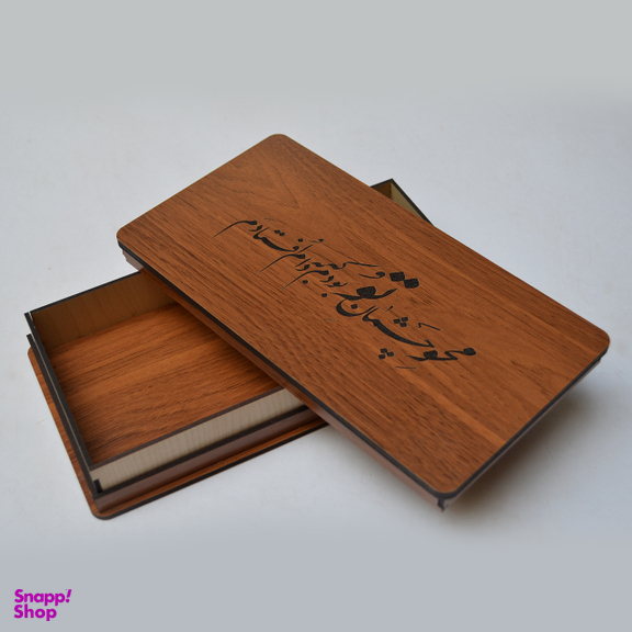 جعبه هدیه مدل محو چشمان تو بودم که به دام افتادم