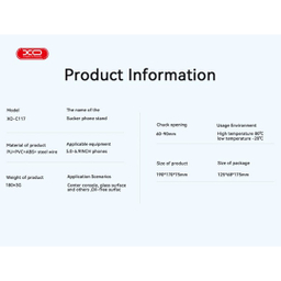 هولدر گوشی موبایل ایکس او مدل C117