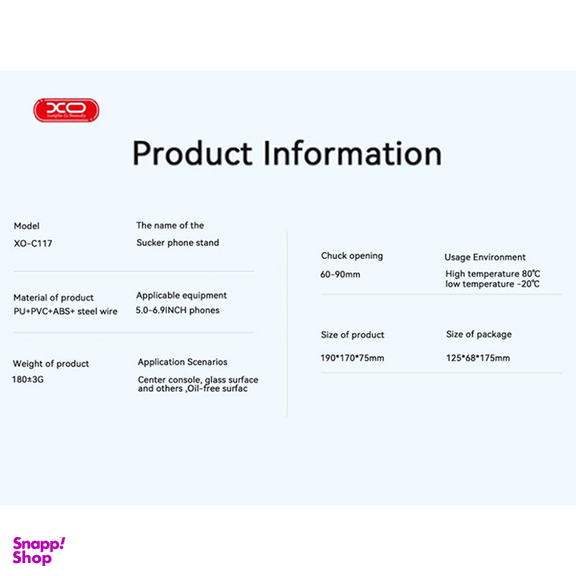هولدر گوشی موبایل ایکس او مدل C117