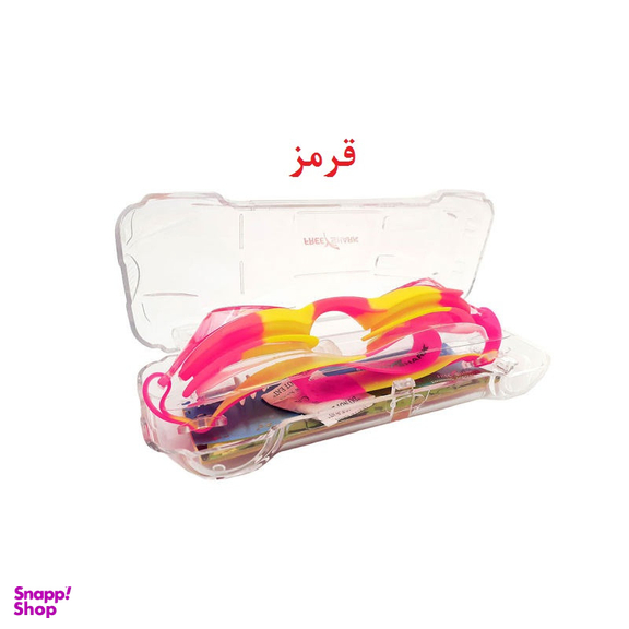 عینک شنا فری شارک مدل YG-1500