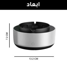 زیر سیگاری مدل AS-08GRY