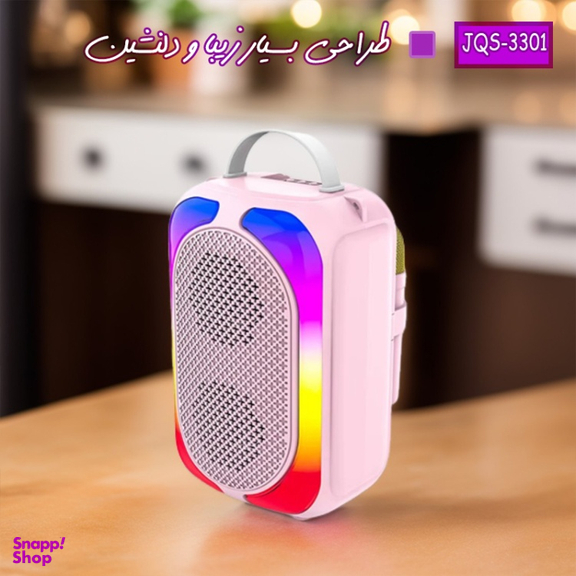 اسپیکر بلوتوثی قابل حمل مدل JQS3301