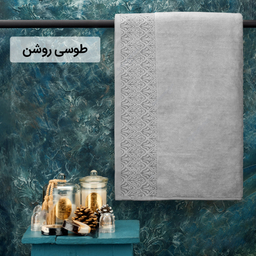 حوله حمام هیرو طرح کاریزما سایز 100×150 سانتی متر