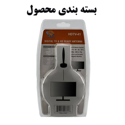 آنتن رومیزی مدل HDTV-41