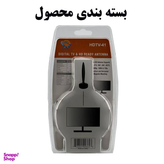 آنتن رومیزی مدل HDTV-41