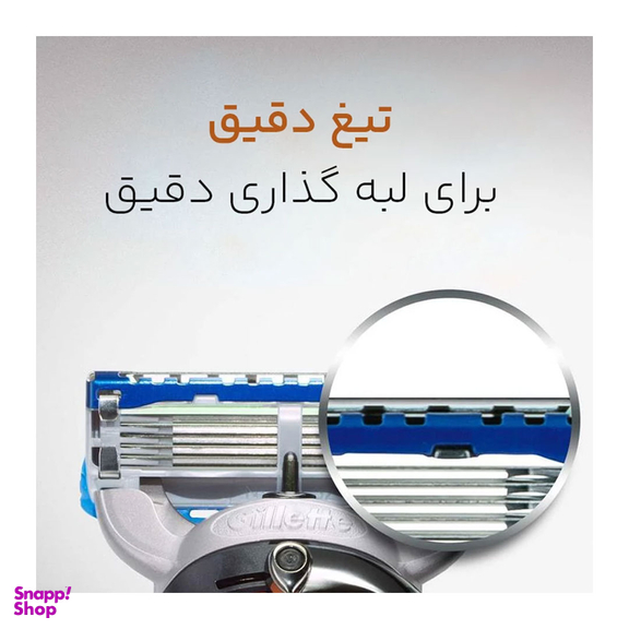 تیغ یدک ژیلت مدل فیوژن پروگلاید پاور بسته 4 عددی