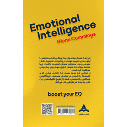 کتاب توسعه مهارت هوش هیجانی و چابکی احساس و روابط اجتماعی اثر گلن گامینگز نشر کاپیتان