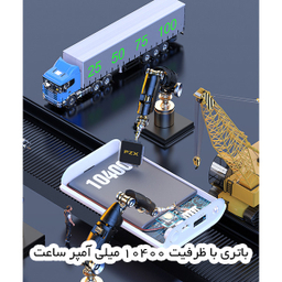 پاوربانک پی زد ایکس مدل C146 ظرفیت 10400 میلی آمپر ساعت