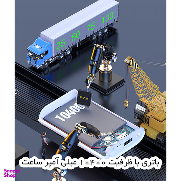 پاوربانک پی زد ایکس مدل C146 ظرفیت 10400 میلی آمپر ساعت