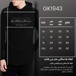 هودی ورزشی مردانه مدل GD-17051347
