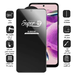 محافظ صفحه نمایش اپیکوی مدل Super 5D مناسب برای گوشی موبایل شیائومی Redmi Note 12S/Redmi Note 11S 4G/Poco M4 Pro 4G