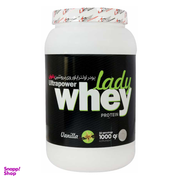 پودر وی پروتئین بانوان پگاه طعم وانیل وزن 1000 گرم