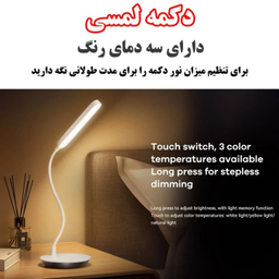چراغ مطالعه شارژی ریمکس مدل RT-E325